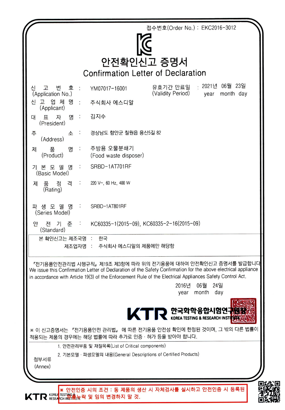 document02