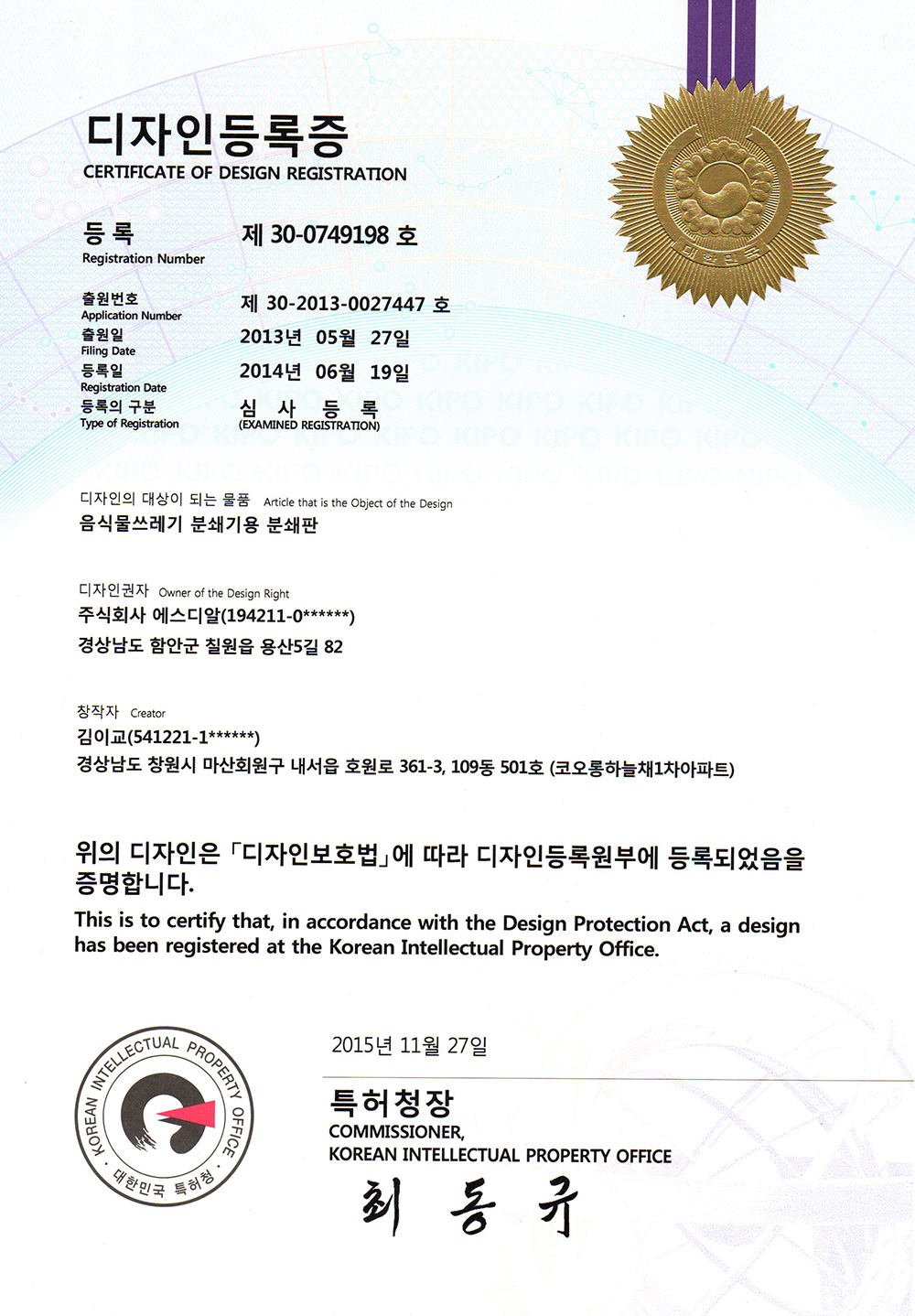 document03