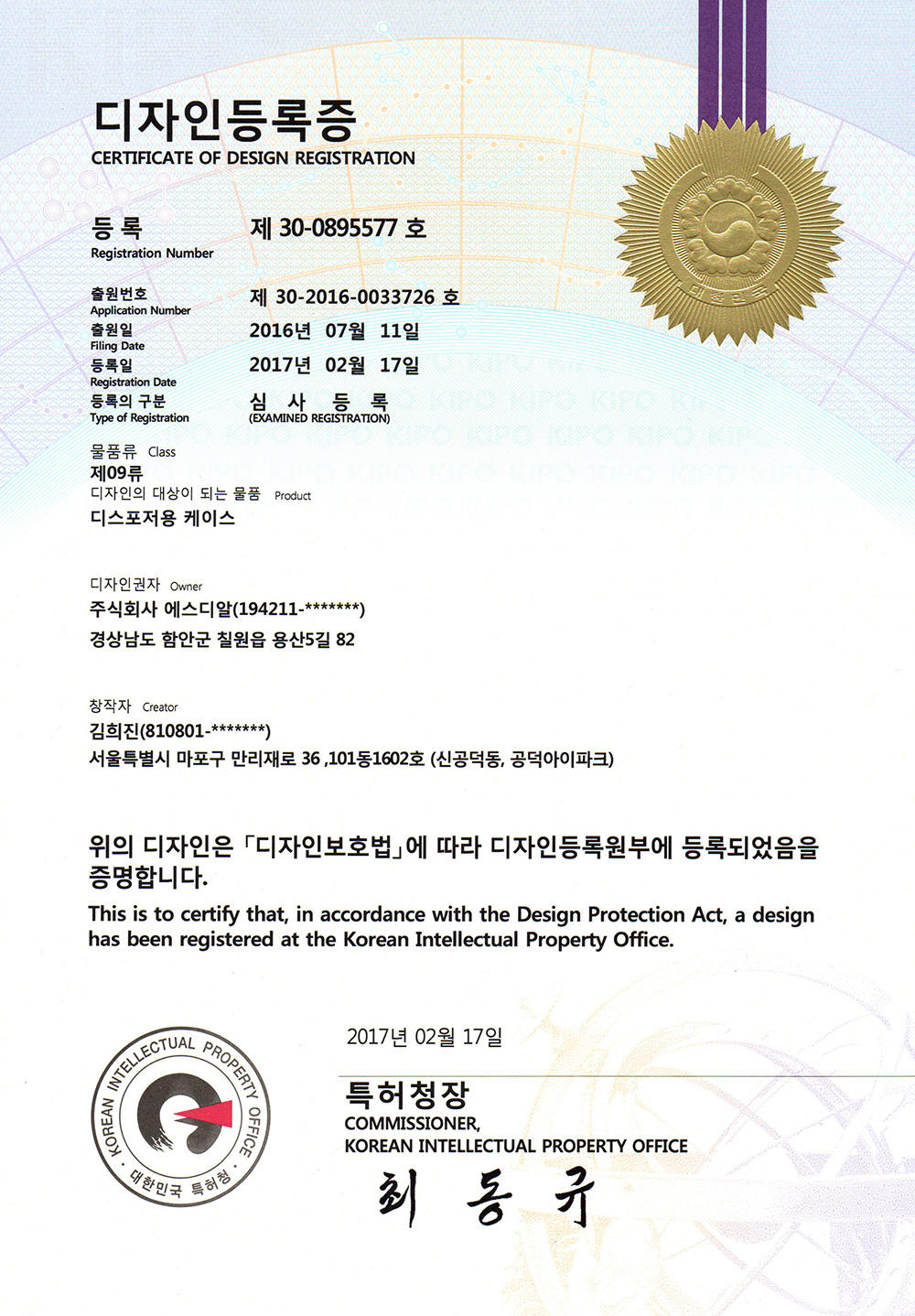 document06