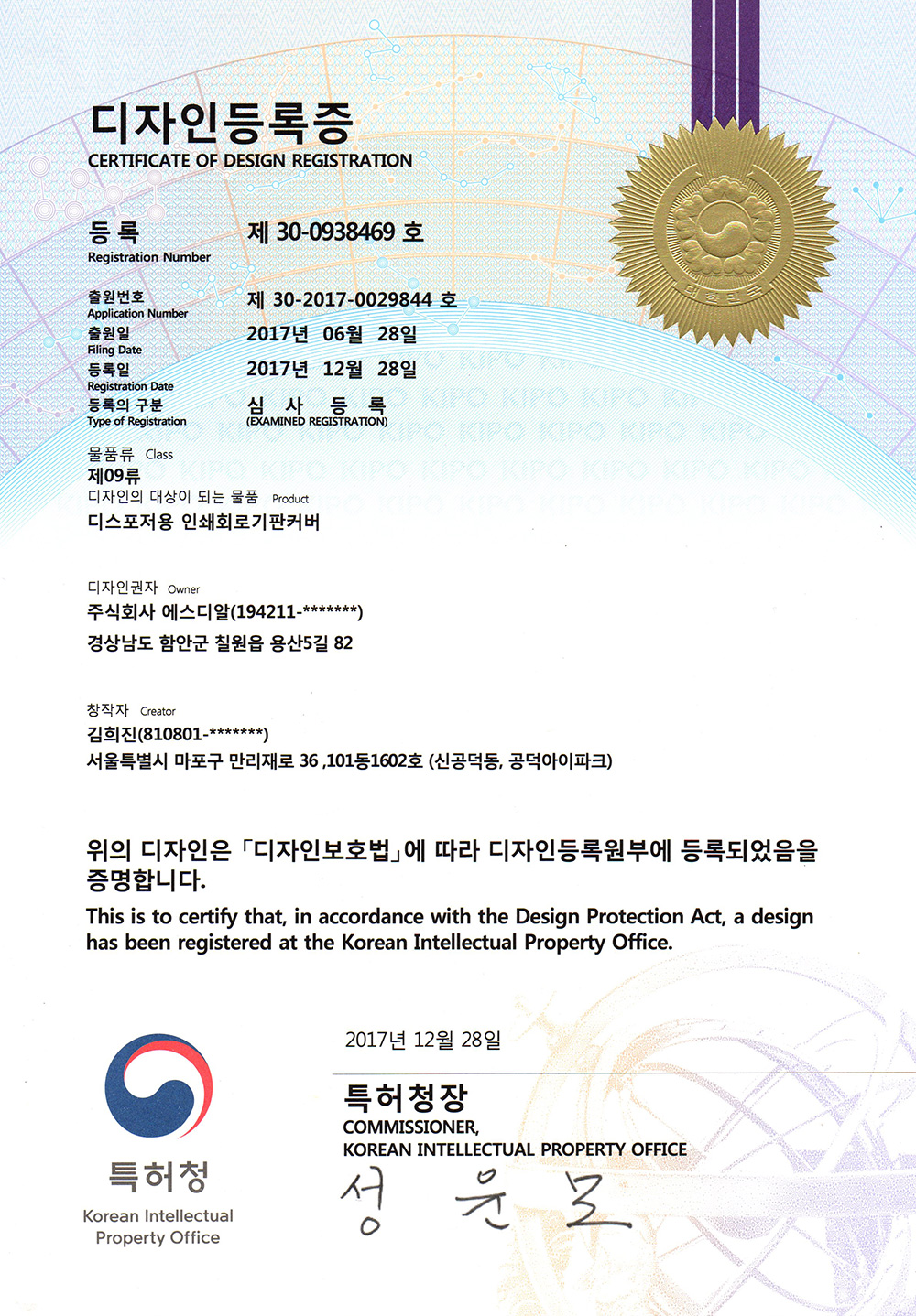 document08