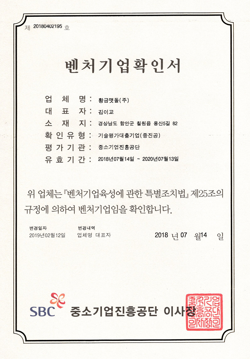 document02