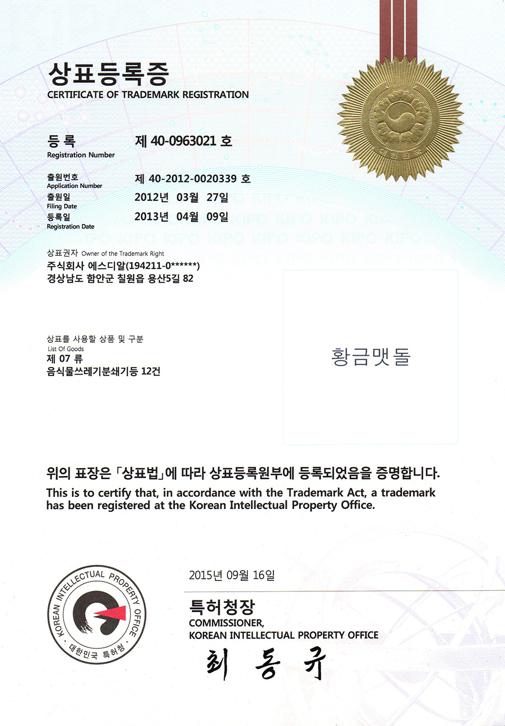 document09