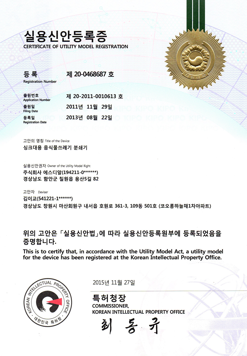 document10