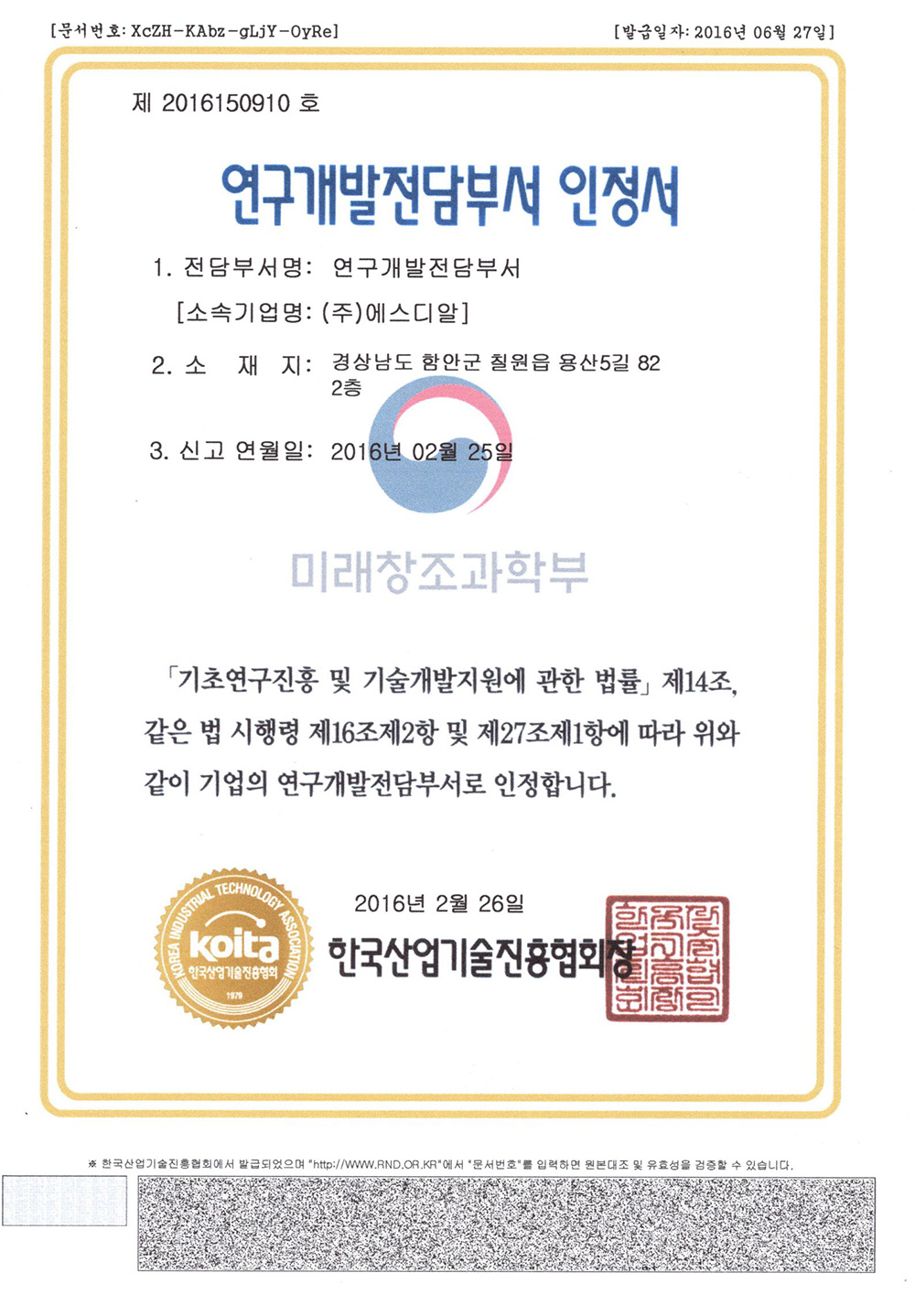 document12