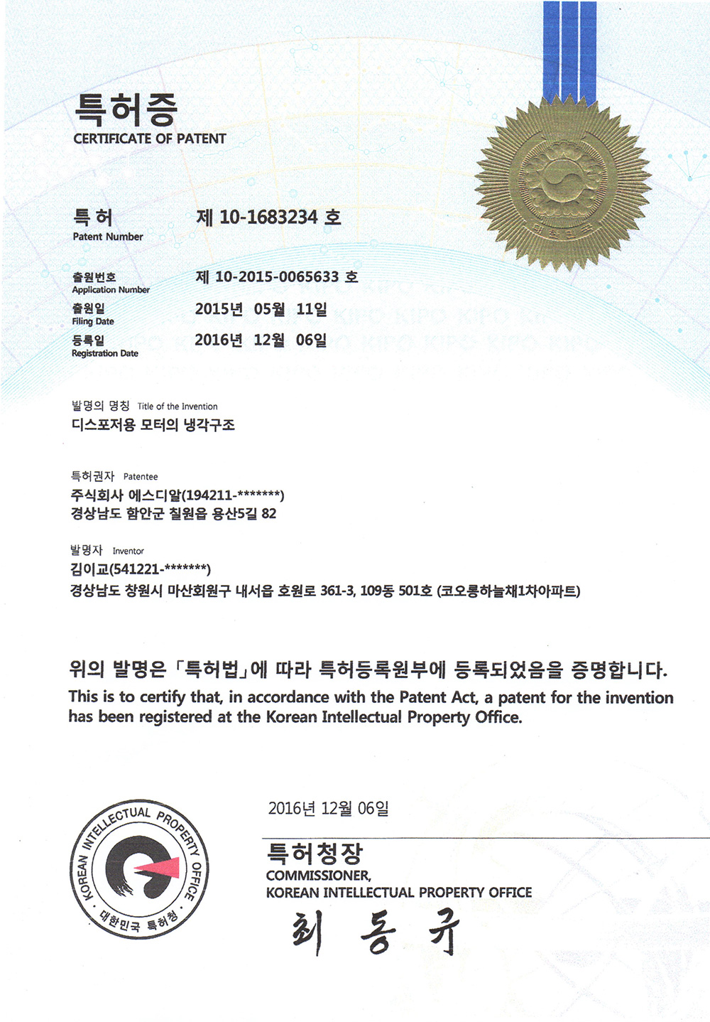 document13