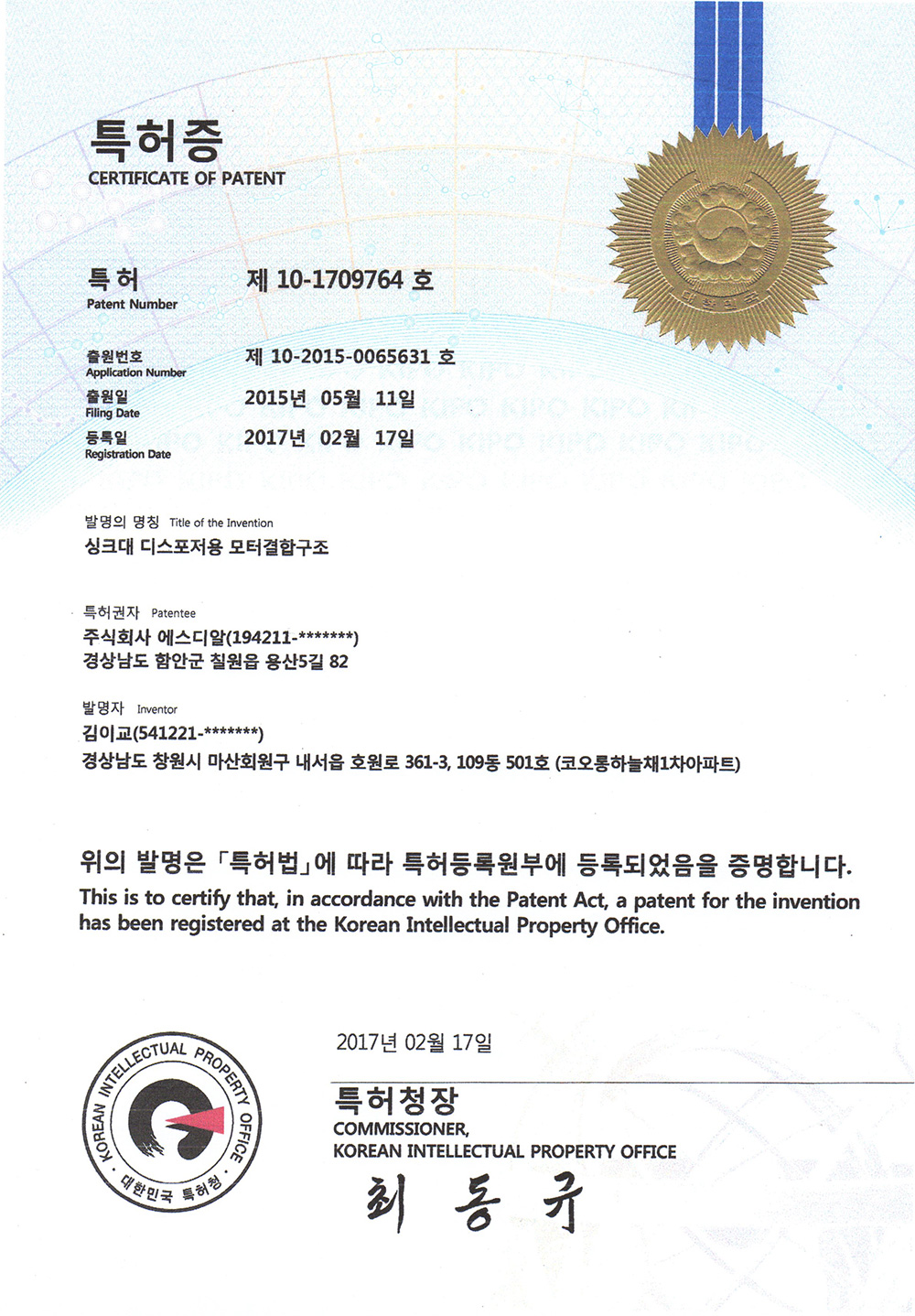 document14