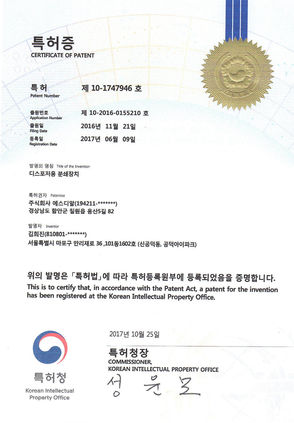 document16