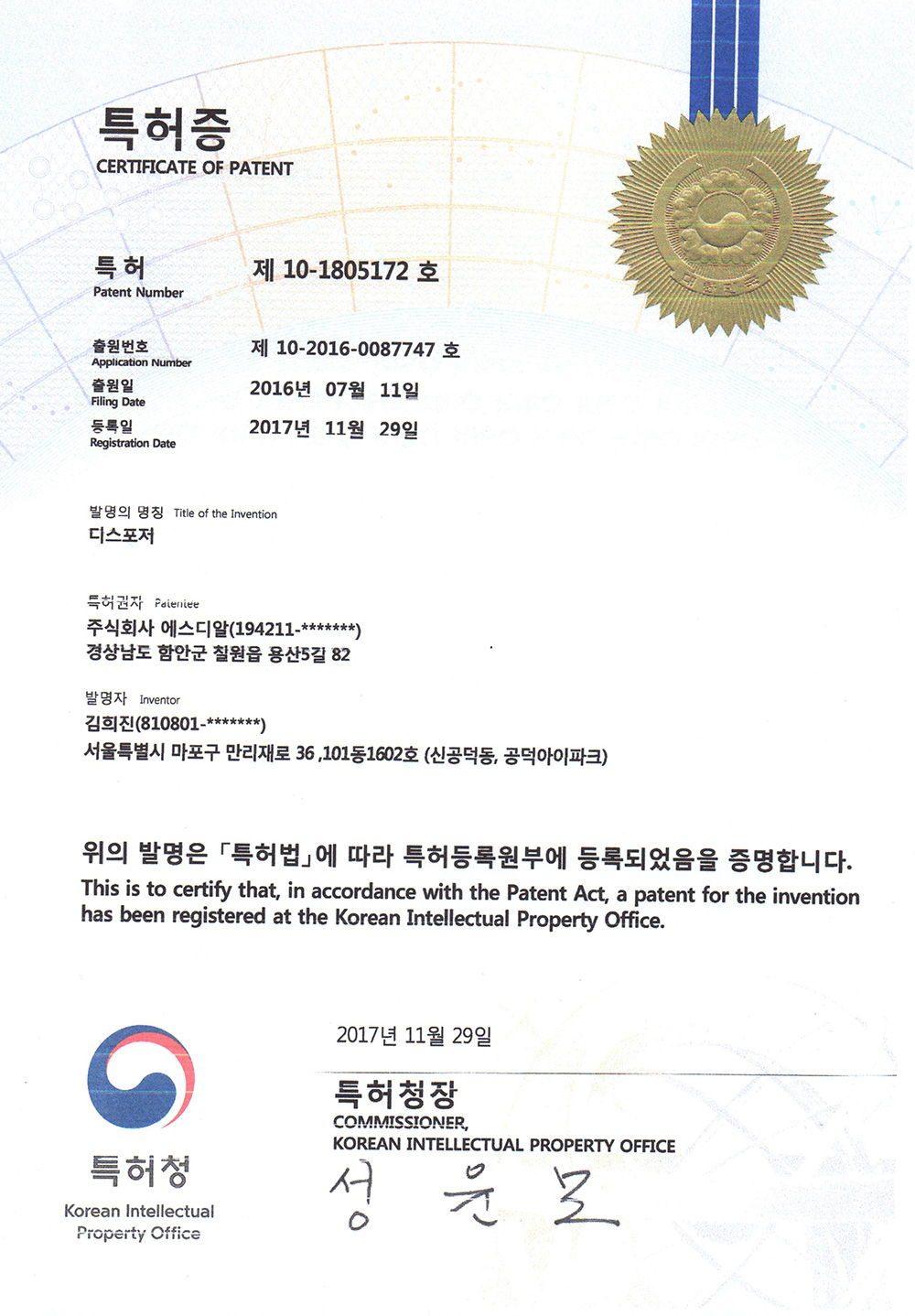 document17