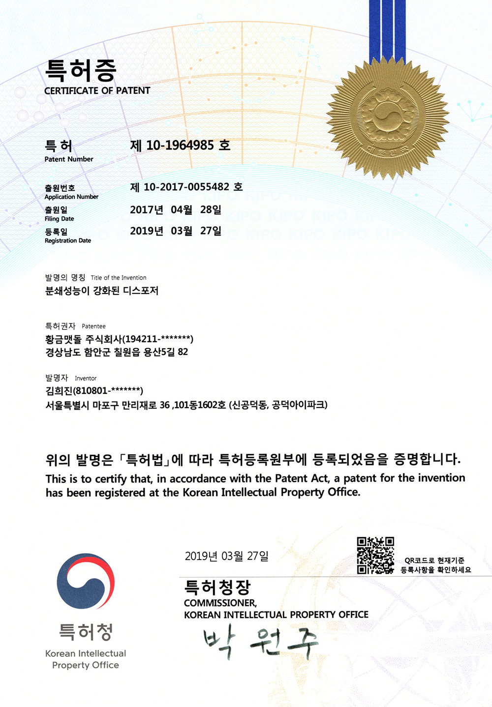 document18