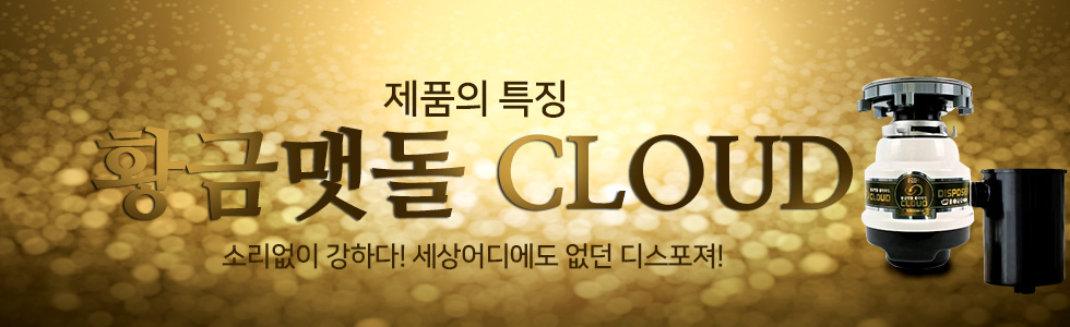intro05_banner_m