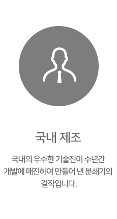 intro_icon_04_10