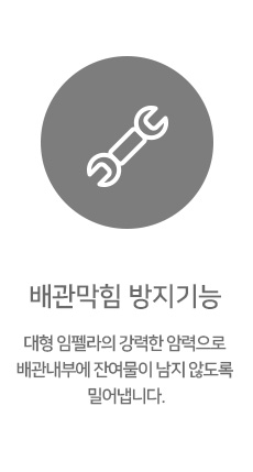 intro_icon_04_6