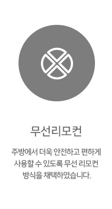 intro_icon_04_8