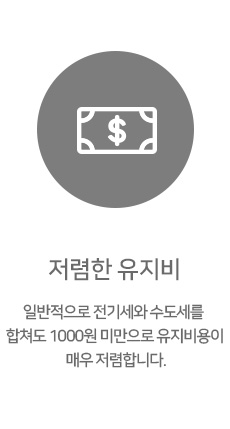 intro_icon_04_9