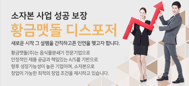 recruit_banner01_m