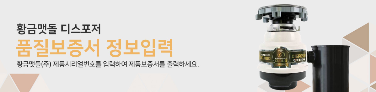 serial_banner