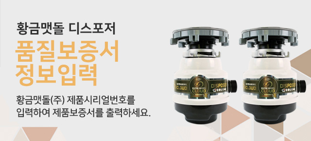 serial_banner_m